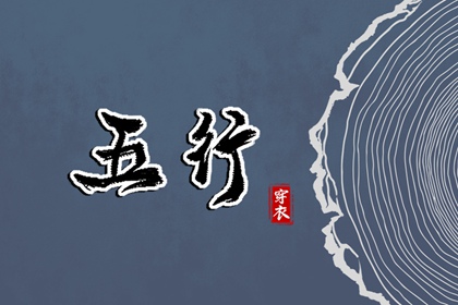 择吉老皇历 择吉皇历 皇历择吉