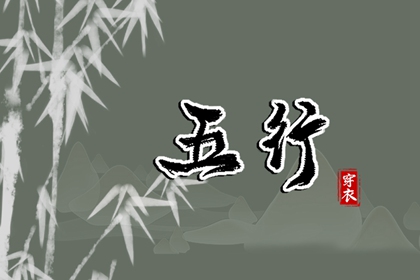 择吉老黄历皇历 择吉日查询 择吉