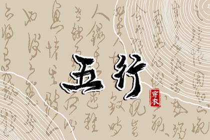 日历黄道吉日_日历吉日_黄历日历