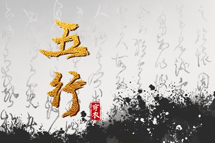 择吉老皇历 择吉皇历 皇历择吉