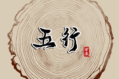 择吉老黄历皇历 皇历择吉 皇历