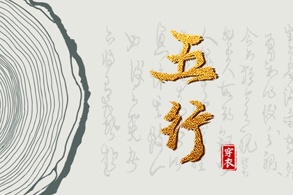 万年老黄历查询 黄历择吉 万年历老黄历吉日查询